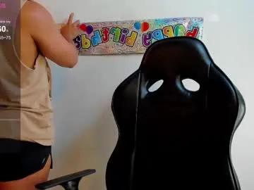 brad_summer — GOAL: MOD STRIPER //SEXY DANCE// [79 tokens remaining] Welcome Im Brad,You're watching the best ass in the world//Stroke my cock hard LUSH ON #cum #bigcock #lovense #muscle #bigass