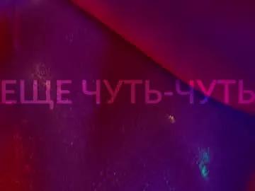 heybanan — Freechat on Chaturbate