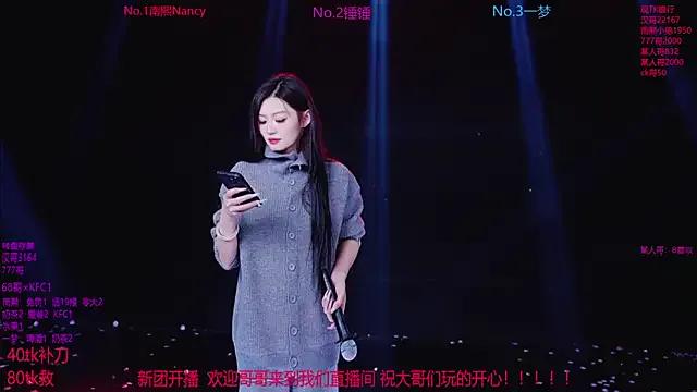 Amazing-001 — Freechat on StripChat