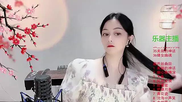 Tian-xin-999 — 11.6 ~ 1130pm 